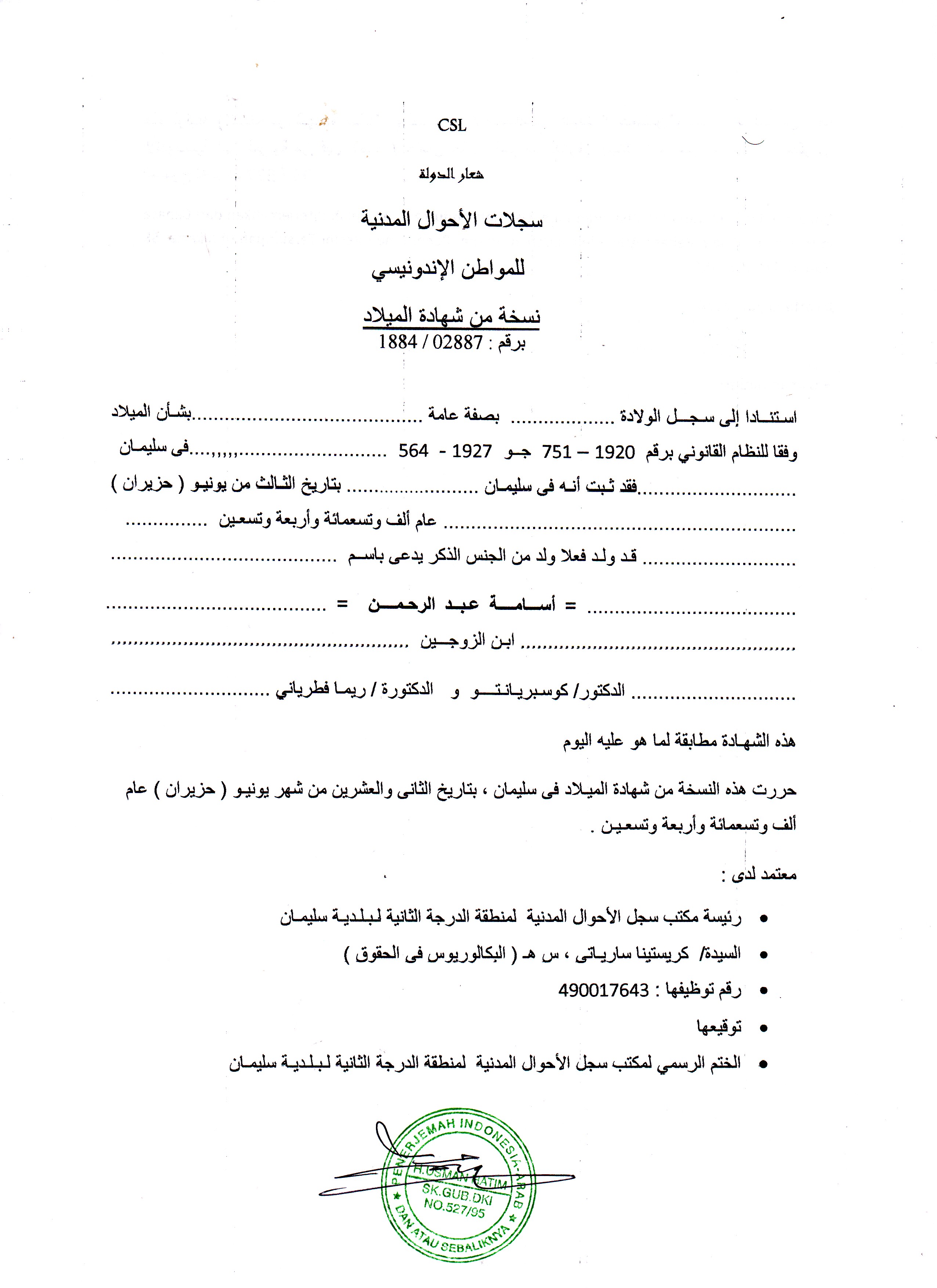 Surat Resmi Dalam Bahasa Arab Beserta Artinya Nice Info D